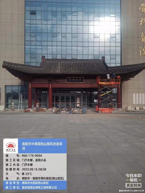 南陽(yáng)市中醫院獨山院區改造項目門(mén)廳水榭