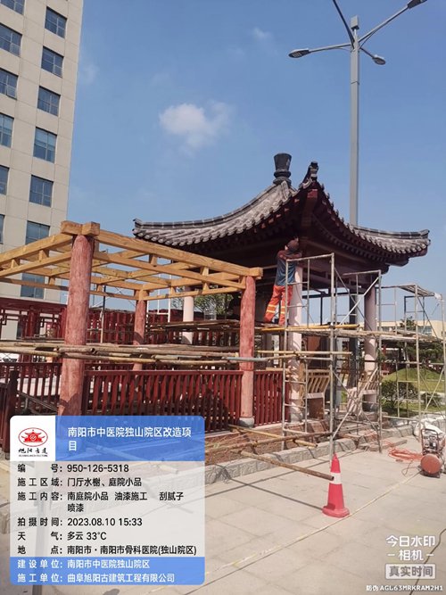 南陽(yáng)市中醫院獨山院區改造項目庭院小品